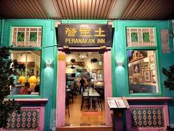 Kuo Chuan Avenue (D15), Retail #586695871